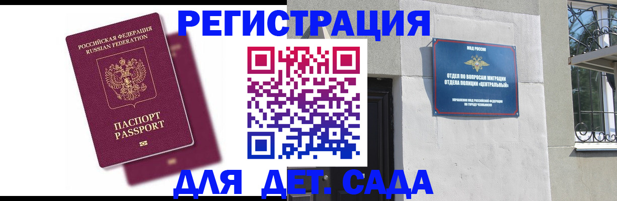 прописка гарантия в Кораблино